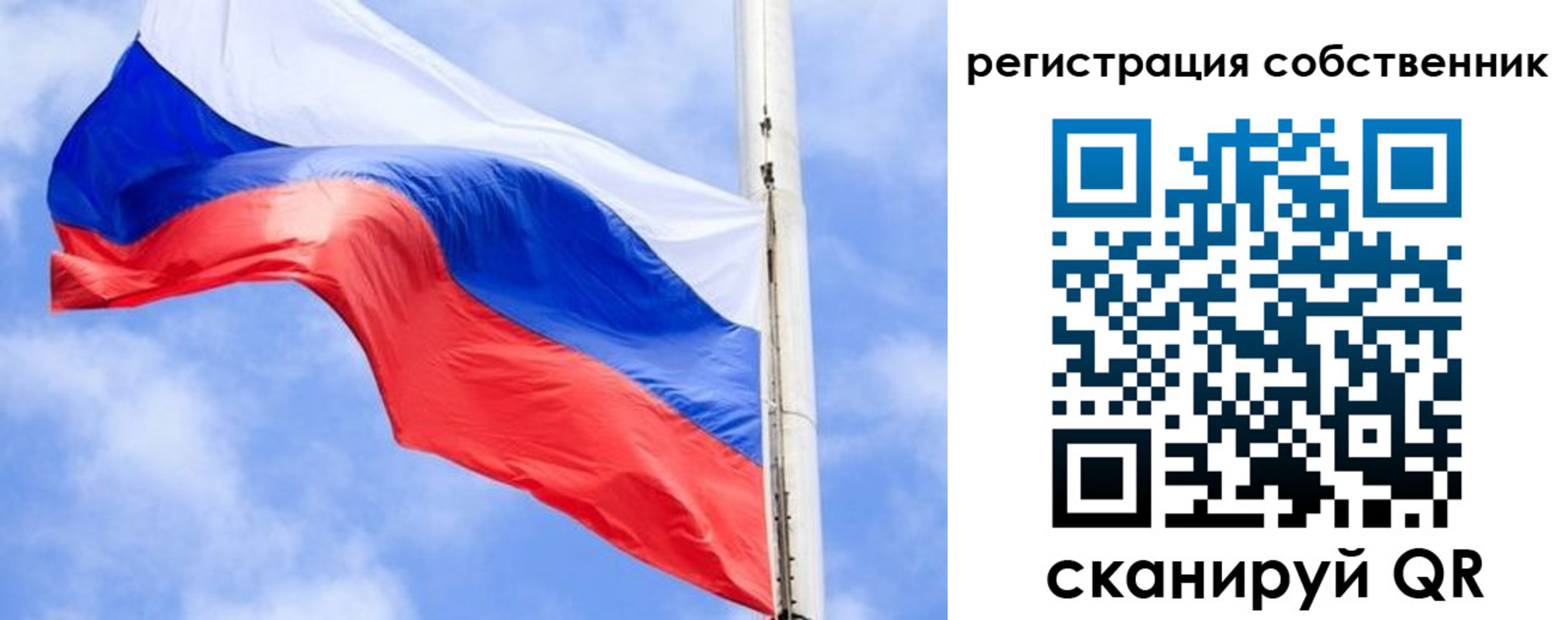 временная регистрация законно в Елабуге